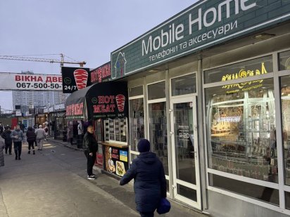 Павильон 14 м на выходе метро Осокорки Київ