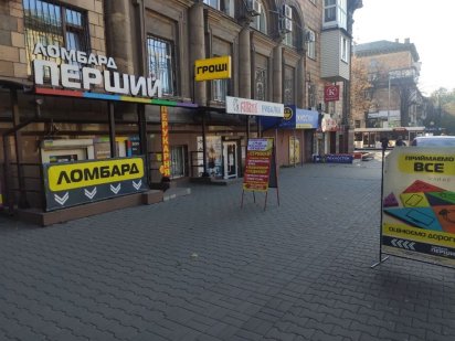 Суборенда! Комерційне приміщення 4,6м2 Соборний,190 (зуп.Сталеварів)