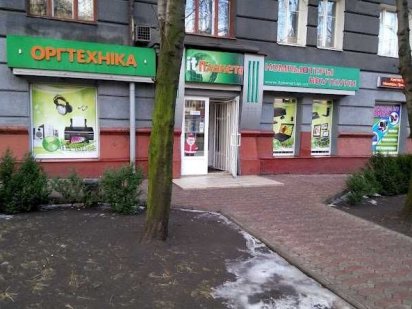 Оренда приміщення в районі ТЦ Україна.