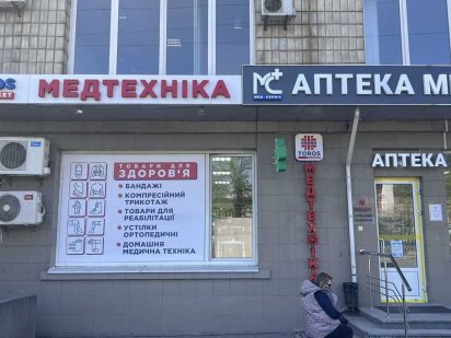 Суборенда нежитлового приміщення Київ, Л. Українки, 34 (44 м2) Киев