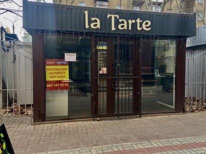 Спасская/Соборная 16 кв м с ремонтом Минирынок Центр города Миколаїв