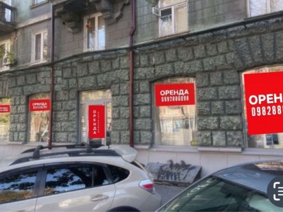 Сдам Помещение 156м2. Пр Яворницкого. Дніпро