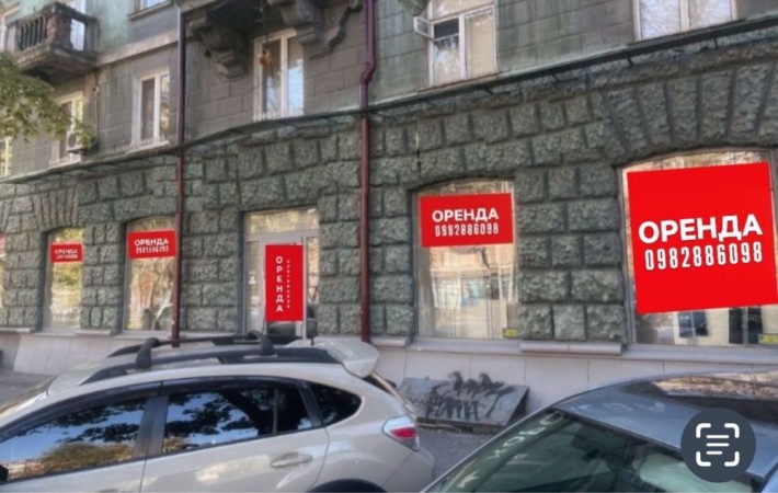 Сдам Помещение 156м2. Пр Яворницкого. - фото 1