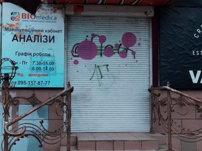 Здам в аренду магазин