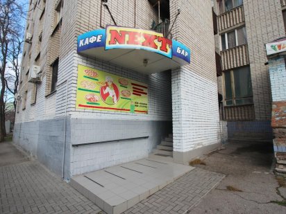 Продаж діючого бізнесу – кафе "NEXT"