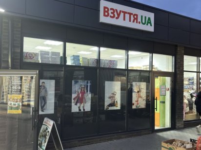 Аренда помещения Парусный 7 Дніпро