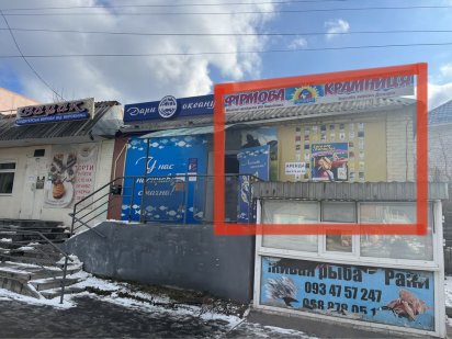 Оренда приміщеня