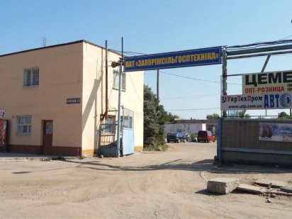 Оренда складських приміщень м.Запоріжжя