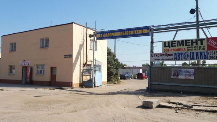 Оренда складських приміщень м.Запоріжжя - фото 1