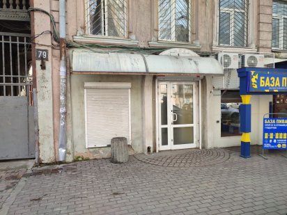 Сдам помещение под Бизнес. Б.Арнаутскся 79 Одеса