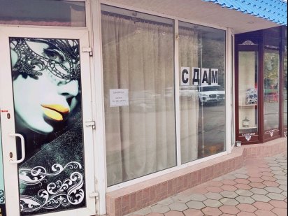 Сдам магазин Сити 25 .( 25 Чапаевская девизия ) Одесса