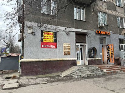 Аренда ул. Титова 1 Дніпро