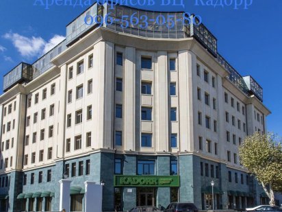 Аренда сдам офис 88м. Французский бульвар Кадор бизнес центр