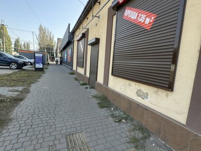 Отдельностоящее здание под любой бизнес! Одесса