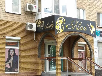 Cдам Помещение 38кв. Красная линия. пр Правды 6.(начало)Собственник Дніпро