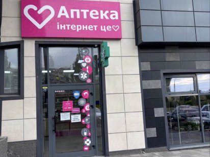 Оренда приміщення, Українська, Рівер Холл