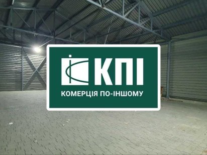 Оренда складу 270 м2 по вул. Городоцька Львів