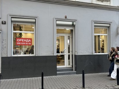 Оренда магазин аптека салон перукарня центр вул.Наливайка Львів