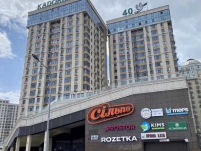 Без комиссии! Аренда ТЦ КАДОРР на Архитекторской . Таирова ( 40 ,41 ) Одесса