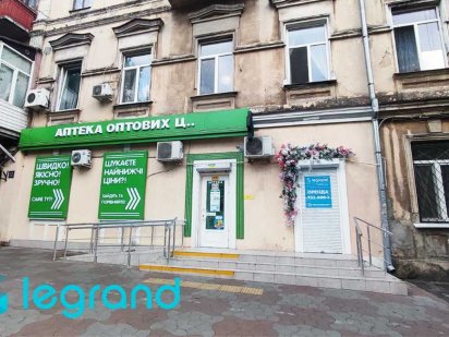 Помещение Пастера/Приміщення Пастера Одеса