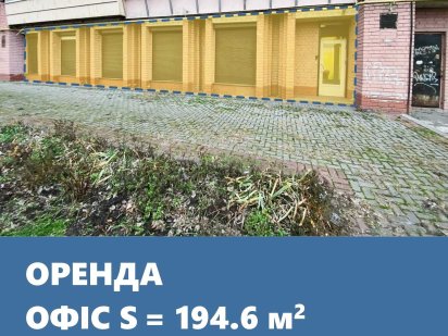 Мебльований офіс в центрі м-на Південний.