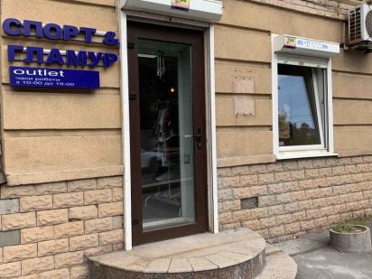 Сдам помещение в центре города  , на красной линии. Днепр