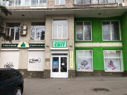 Сдам в аренду помещения Дніпро