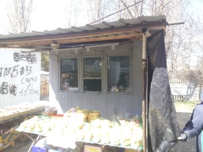 Киоск на рынке Катрин Миколаїв
