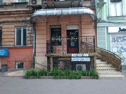 Центр  Европейска (Катериненська), цоколь 35 м². Оренда . Фасад. Одесса