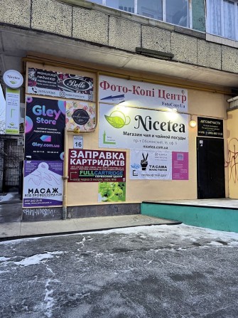 Здам приміщення біля метро Мінська - фото 1