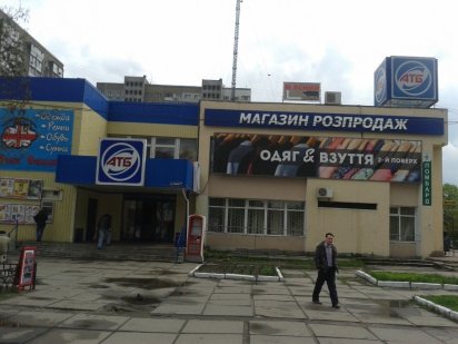 Оренда комерційного приміщ.   85 м2 2 п. Магазин  Салон  від Власника Киев