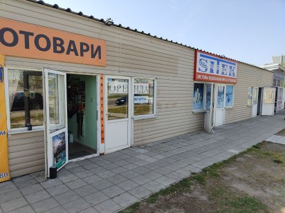 Аренда магазина на ж/м Коммунар ( Покровский) Дніпро