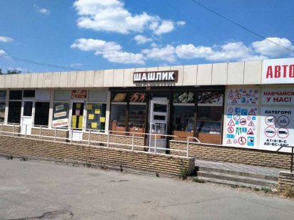 Собственник!Сдам помещение на ж/м Комунар Дніпро