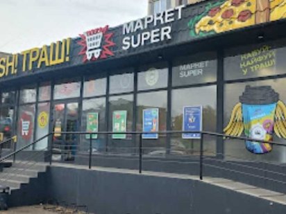 Оренда 80м2 м. Одеса, вул. Миколаївська дорога, 299 Одеса