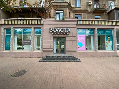 Субаренда помещения Днепр пр. Д.Яворницкого 115 Дніпро