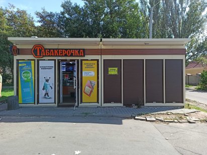 Аренда. МАФ. Добровольского/ Кишиневская (остановка)