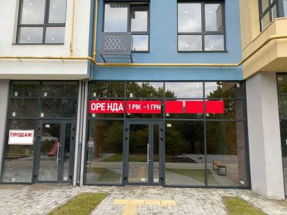 Оренда комерції, 1-й пов., 60м2, 1 рік - 1 грн. вул. К. Мікльоша 20А. Львів