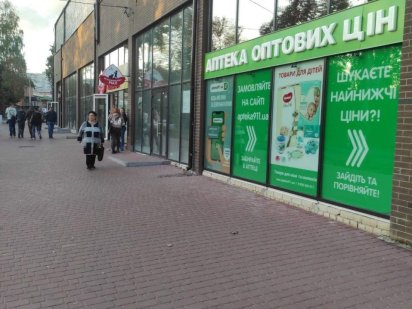 Аренда нового магазина  выход метро Хол. Гора от собственника 70 м кв Харків