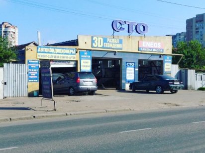 Сдам гараж-бакс Одеса