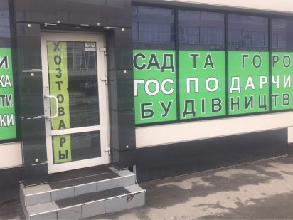 Сдам в Аренду Харків