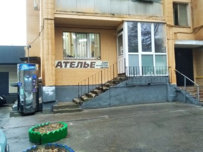 Аренда помещения под ателье, ремонт одежды, шоурум. Хорошее мест Харків