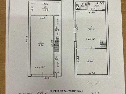 Оренда дворівневого приміщення вул. Замарстинівська Львів