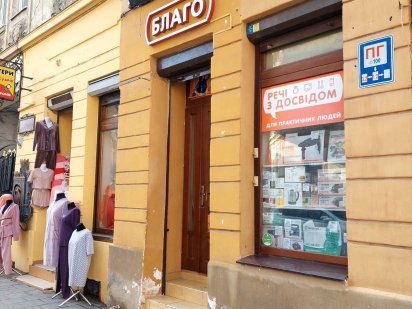 Здам частину площі в суборенду Львів