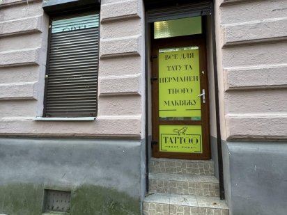 Оренда комерційного приміщення вул. Городоцька Львів