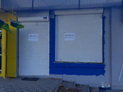 Сдам магазин м.Героев Труда Харків