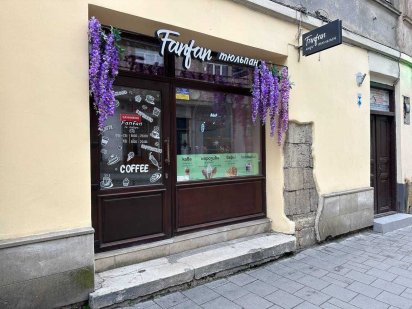 Оренда   комерційного   приміщення Львів