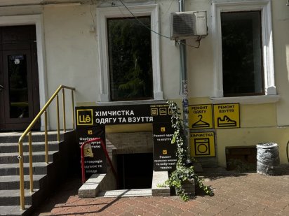 Сдам часть помещения на Преображенской 37 Одесса