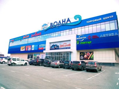 Оренда площі в ТЦ Волна Пересепський район місто Одеса Одеса