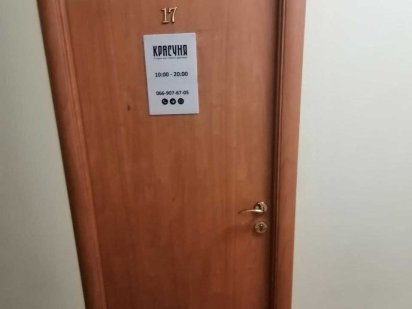 Здам офісне приміщення 28м2 . власник Одеса