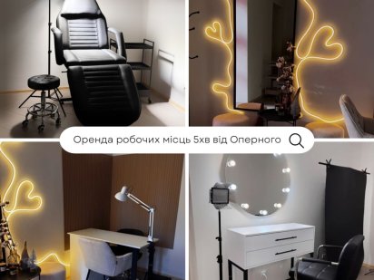 Оренда кушетки 15/30днів/поденно в центрі Львова Львів